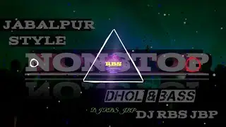 Nonstop Roadshow Dance Mix | Dhol Mix | Dhol Bass Mix | DJ RBS JBP