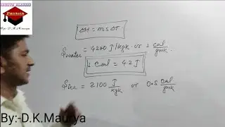 HEAT || L- 1 || FOR-CLASS 11TH || MAURYA CLASSES|| BY:-D.K.MAURYA