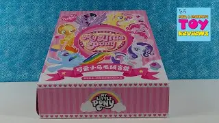 My Little Pony Plush Blind Bag Stuffies By Reesee Unboxing