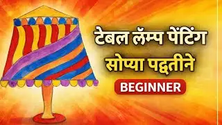 Table lamp drawing/ how to draw table lamp 