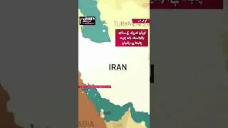 Iran wants indirect talks with US, warns regional countries  : Reuters  