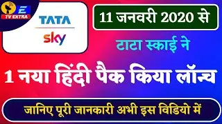 Tata Sky Launched 1 New Hindi Pack | 11 January 2020