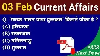 Next Dose #328 | 3 February 2019 Current Affairs | Daily Current Affairs | Current Affairs In Hindi