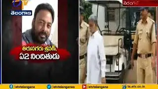 Maruthi Rao &Two Co - Accused Gets Bail | in Pranay Murder Case