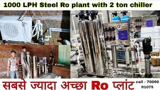 1000 LPh ss Ro plant with 2 ton water chiller about all 