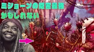 ミショーンの隠密最強かもしれない【デッドバイデイライト】４K60FPS　#DeadbyDaylightPartner