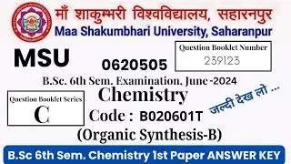 MSU | bsc 6th semester chemistry paper 1 answer key | Organic Synthesis B | paper 1 2023-24 | keys