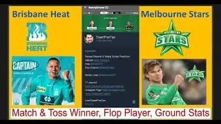 Brisbane Heat vs Melbourne Stars BBL Match No 1 Cricket Betting Tips, Match Winner & Dream11 Team