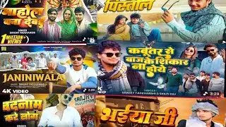 #video Sanjay yaduvanshi 🔝 रंगदारी सॉन्ग