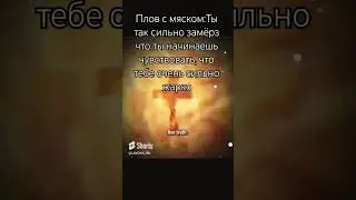 крутой мем ONE TRUTH #memes #shorts #short #meme #onetruth