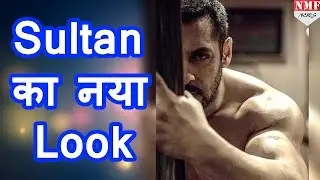 Out Now: New Look Of Salman Khan&rsquo;s &lsquo;Sultan&rsquo;