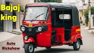 2026 Bajaj King Auto Rickshaw Full Review | Mileage, Price, Features & Business Profit