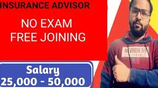 How to become Insurance Advisor | Part time job | LIC agent | Zeeshan Ahmad