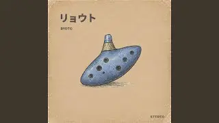 Sheik's Theme