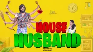 House Husband | Finally