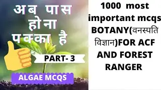 1000 mcqs(Botany) for ACF and FOREST RANGER exam