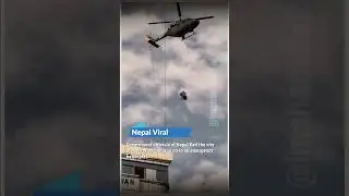 Government officials of Nepal fled the city in a hurry by emergency helicopter #currentaffairs2025
