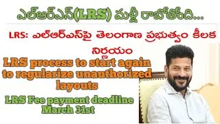 LRS to start again | hyderabad real estate | layout regularisation scheme