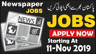 11 November Newspaper jobs Alert 2019
