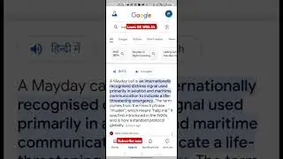 Meaning of MayDay call by Pilot during Plane Crash... #LearnGKwithUs #mayday #planecrash