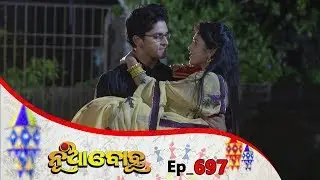 Nua Bohu | Full Ep 697 | 10th Oct 2019 | Odia Serial – TarangTV