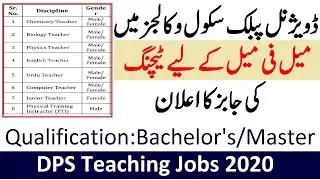 Divisional Public School And College DPS Teaching Jobs 2020 | NTS Latest New Teaching Jobs 2020