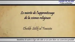 Le m&eacute;rite de la science religieuse - Cheikh S&acirc;lih al Fawzan