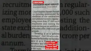Odisha Contractual employees Converted to as Permanent Employees #shorts #meditechandothers