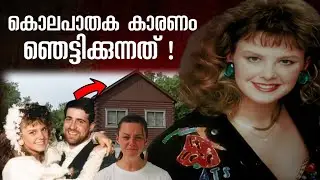സിനിമാ കഥയെ വെല്ലുന്ന ട്വിസ്റ്റ് കില്ലറിനെ കണ്ട് ഞെട്ടി ഇരയുടെ കുടുംബം ! | Robert Bob Bosley
