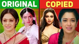 10 Indian TV Shows COPIED From Indian Movies | Inspired Serials | Naagin, Anupama
