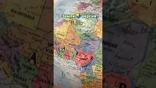 #Мавритания #Югославия #Upper Volta вы уже забыли про них 😳