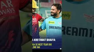 💙Chiku bhaiyya ll#viratkohli #ipl2025 #cricket #rishabhpant #iplplayoff #rcbvslsg  @LucknowIPL
