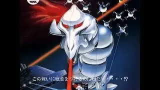 Saint Dragon OST (Arcade) - Metal Planet (Area 1)