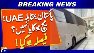 Asia Cup 2025: Team Stopped on the Way to Stadium &ndash; Final Decision - Geo News