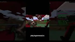 play.hyperwood.ru