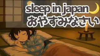 8 Hour Japanese Anime Sleep Loop &ndash; Girl Sleeping by Candlelight