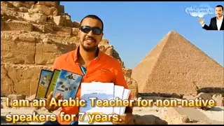 Special offer: My Egyptian Arabic DVD courses, books, dictionary &ِ audio sounds for first 50 people