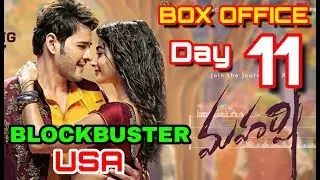 Maharshi Movie Records Breaking Collection Day 11 | USA | Superstar Mahesh Babu