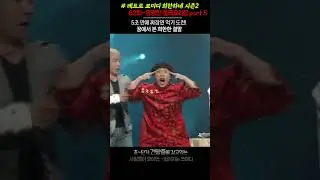 웃찾사 희한하네 5초 만에 짜장면 먹기 도전! 꿈에서 본 희한 결말  62  4 #각종유머 #유머 #희한하네