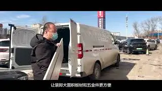 2025 WULING MITRA EV / PORTA EV / YANGGUANG EV Van: Commercial Ad TVC Iklan TV Propaganda - China