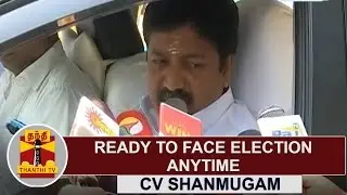 Ready to face election Anytime - Minister CV Shanmugam | Thanthi TV