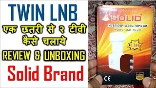 How To Play Two TV with one Dish || Dual LNB || Twin LNB Unboxing & Review || Solid FS-255 Dual LNB