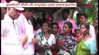 TRS Leaders Speed Up Election Campaign | Mahabubabad Candidate Shankar Naik Campaign | CVR NEWS