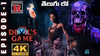 The Devil&rsquo;s Game 4KCUT Episode1: Escape Plan In Telugu | Telugu Horror Series | Movie Entertainment 