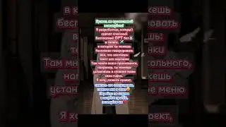 БЕСПЛАTHЫЙ GPT БОТ❤️ Ссыlка в шаpке проfila🔗#chatgpt #бот #телеграм #gpt #gpt4 #аниме #врек