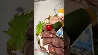 Мясной ассарти🔥#like#food#rek#foodblogger#cooking#new#relaxing#yemektarifleri#meat#cookingvideo
