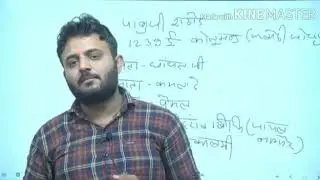 Lok devta by BAJRANG SINGH CHARAN