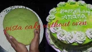 Pista cake without oven|cake recipes|