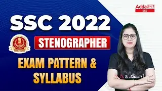 SSC Stenographer Syllabus & Exam Pattern | SSC Stenographer 2022 Exam