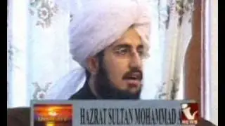 Hazrat Sultan Bahoo documentary by indus news P 5